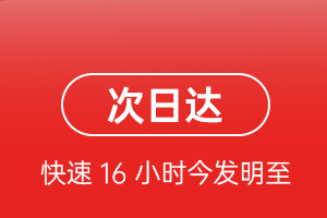 查干湖空运地址航空货运 航空货运